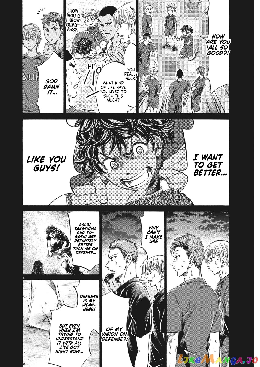 Ao Ashi, Chapter 273 image 07